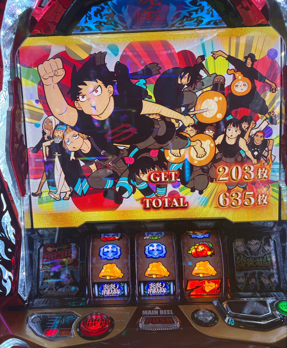 sp_pose's tweet photo. ヴヴヴ2→炎炎2で投資108Kから5000枚近く出て耐え
炎炎激闘が下手くそ過ぎて22時に有��区間切断で取り切れず

6はゾーンと通常時の変換からの初当たりが優遇されてる気がする
噛み合わないとハマるんだろうけど https://t.co/dX0VKjXWvi