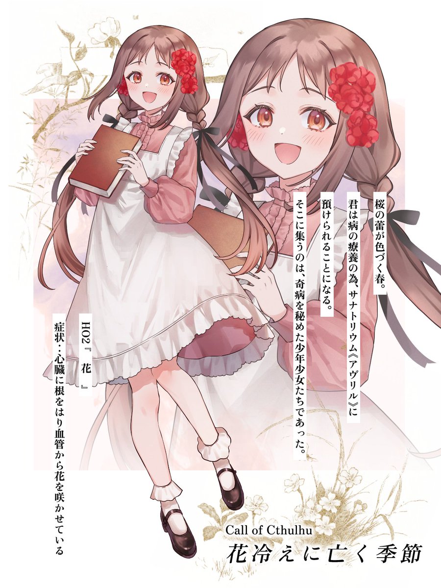 yoruha09's tweet photo. 私の絵、かわいい～～～
#かわいい女探索者が見られるタグ https://t.co/HX7DgaqZus