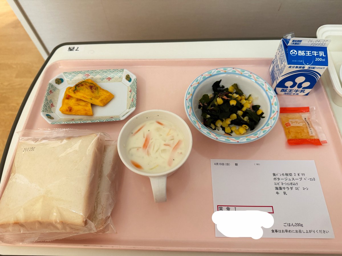 タクト🐶 tweet media