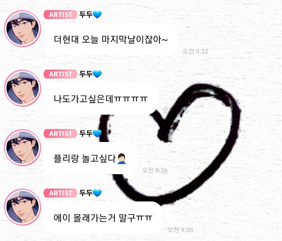 •.• 주노 tweet media