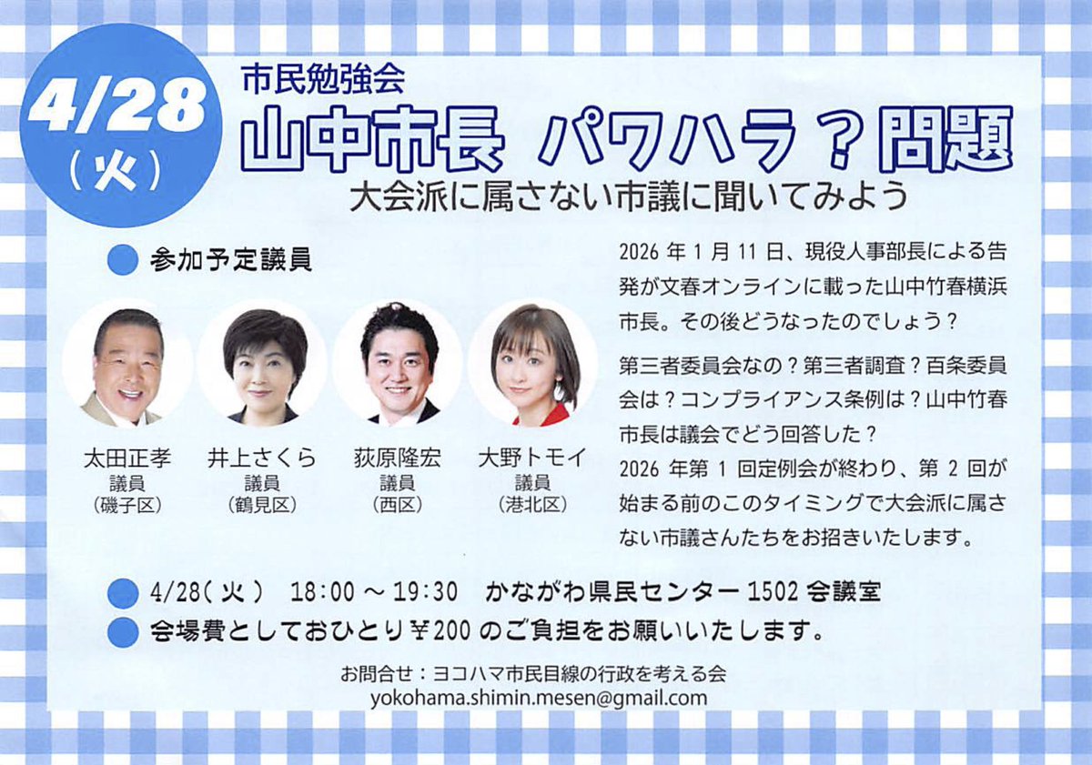 ぼーや tweet media