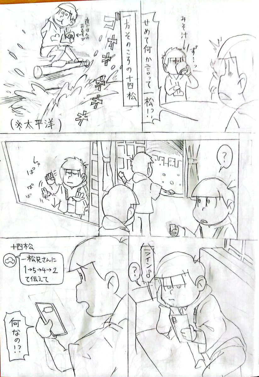 当たり棒 tweet media