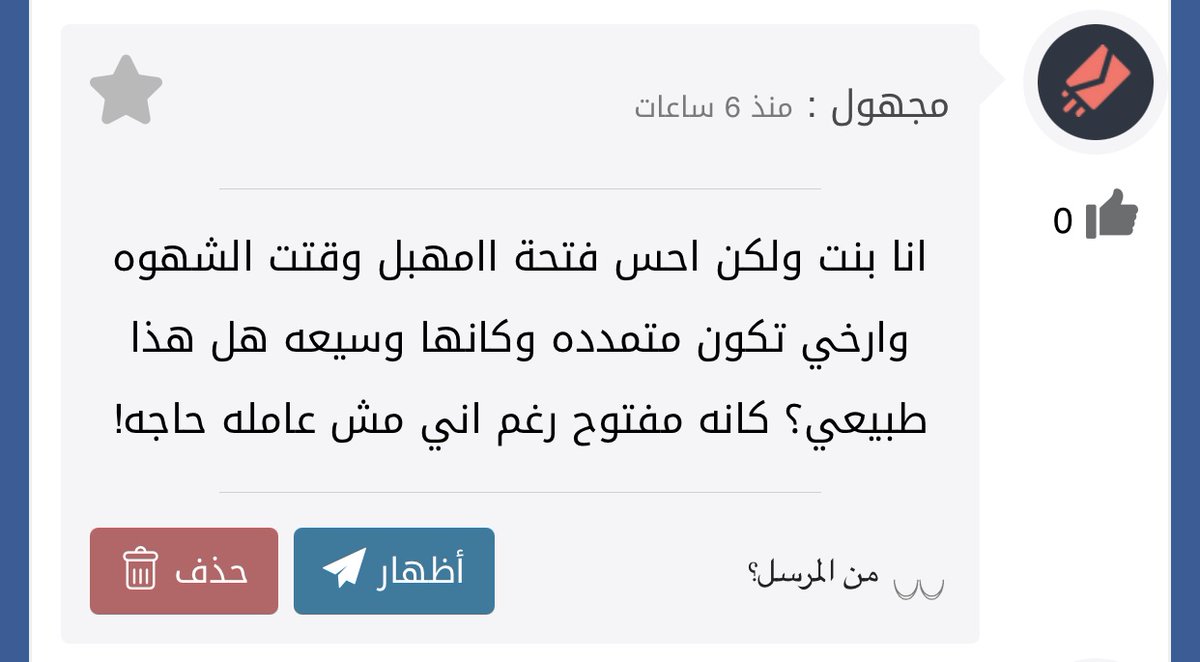 دكتور النساء tweet media