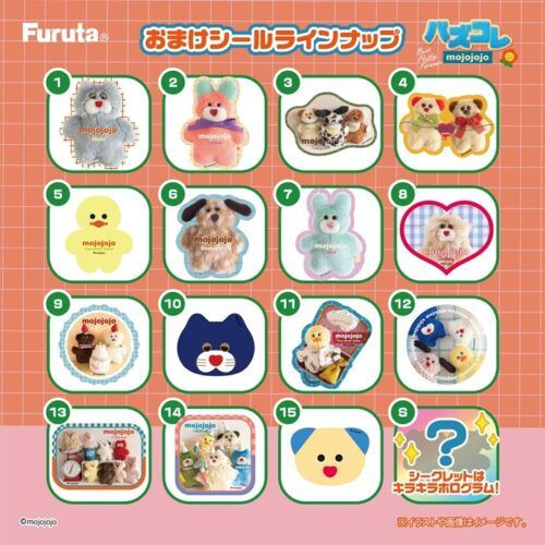 shimapatobu's tweet image. バズコレ mojojojo（モジョジョジョ）取扱い店はどこ？コンビニは？配列や再販売まとめ！フラゲは？シールは全16種類でシークレットも！イオン、ローソンも！

puchipurabu.com/bazukore-mojoj…

#食玩　＃mojojojo　＃モジョジョジョ
4月20日（月）より新発売！