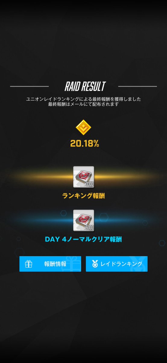 ♪しんのすけ@趣味垢♪ tweet media