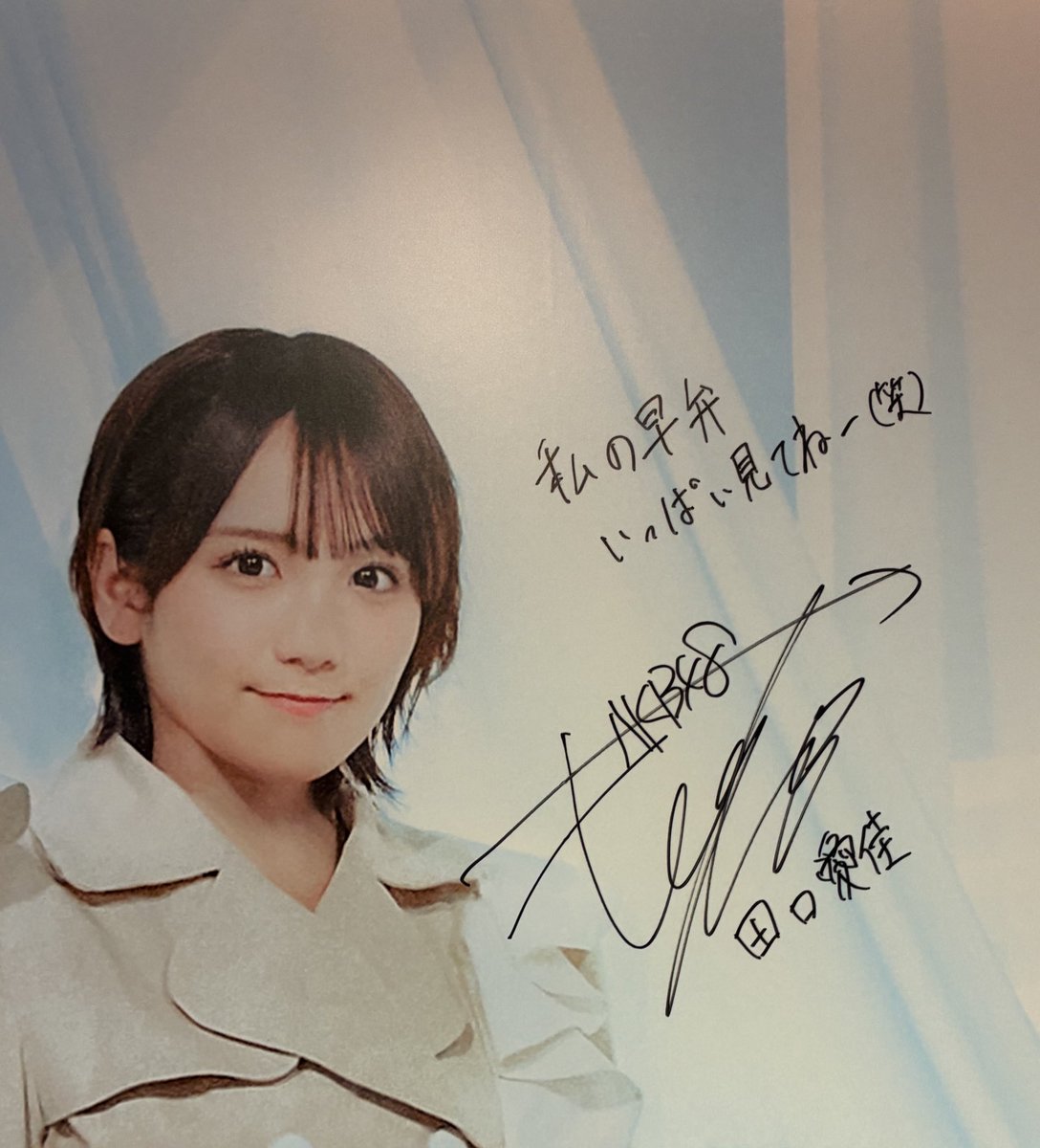 0812Tmc's tweet photo. 昨日、夜公演行ってよかった。
推しはまなかちゃんしかいないと実感
まなかちゃんとは思い出がたくさん
ありすぎて語りきれないよ🥹

#田口愛佳
#まなかちゃんへ https://t.co/EZTq4Fkl66