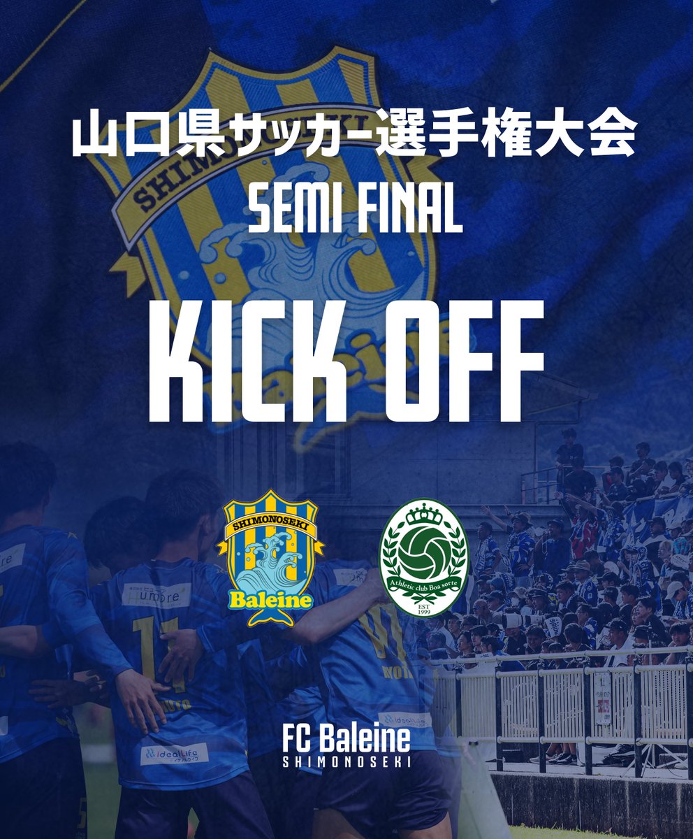 FCバレイン下関 tweet media