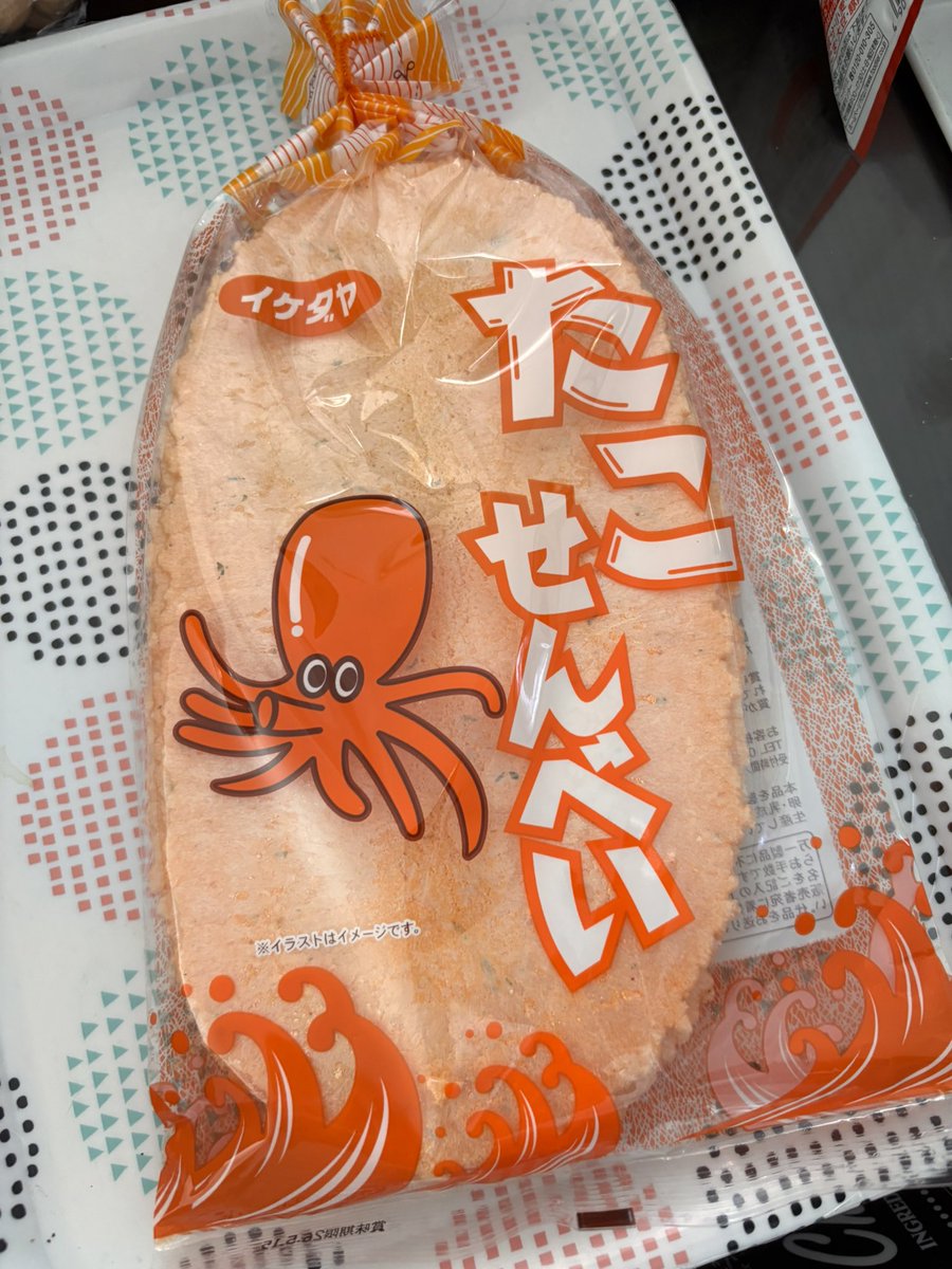 🔔鈴鈴🔔りんりん tweet media