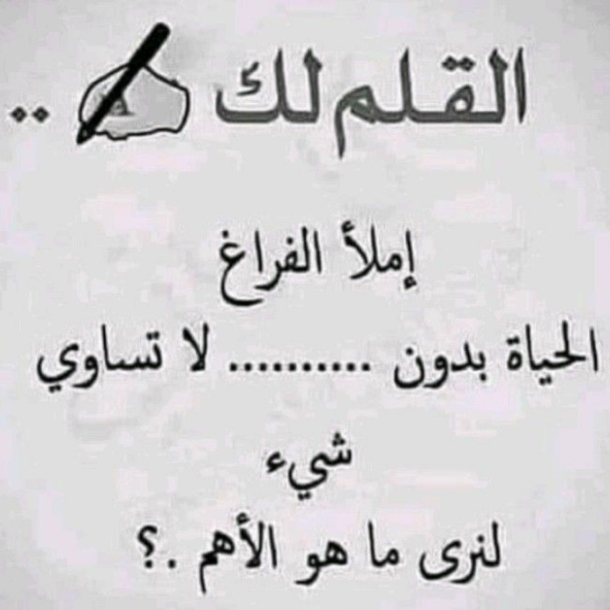 ميمو tweet media