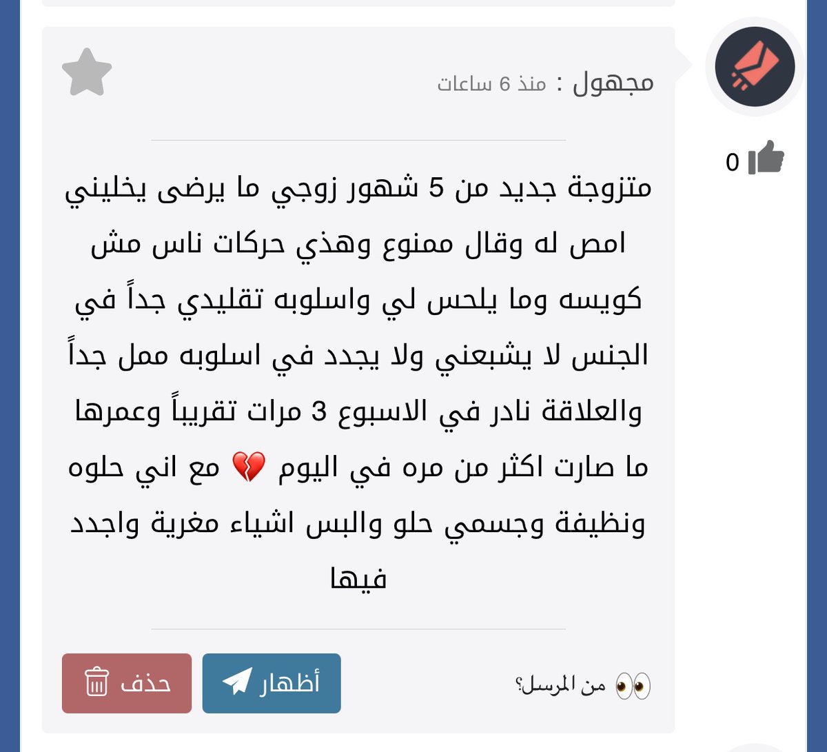 دكتور النساء tweet media