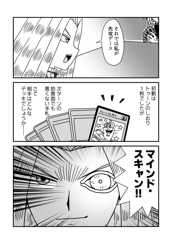 ラスタ⚡5/5或図西2ネ01b_5/6俺ﾀﾝ東2ち78b tweet media