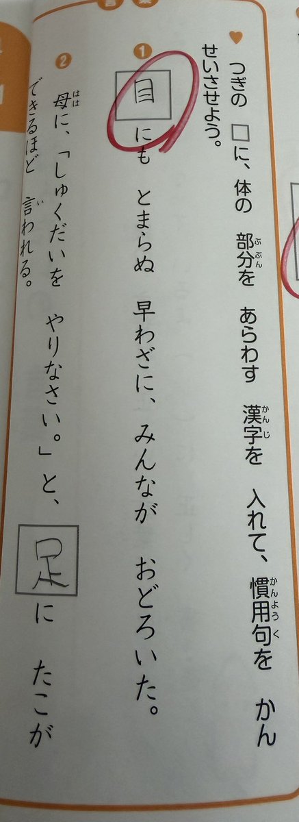 melonDQT's tweet photo. 娘に朝からなんか爆笑させてもらいました😂いい休日になりそう！！ https://t.co/tfi3YE4J3P