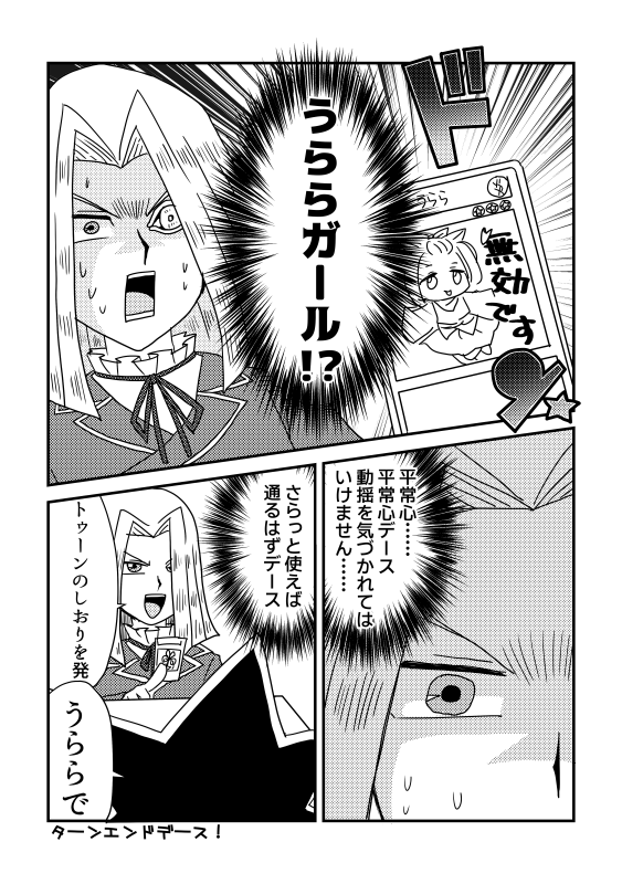 ラスタ⚡5/5或図西2ネ01b_5/6俺ﾀﾝ東2ち78b tweet media