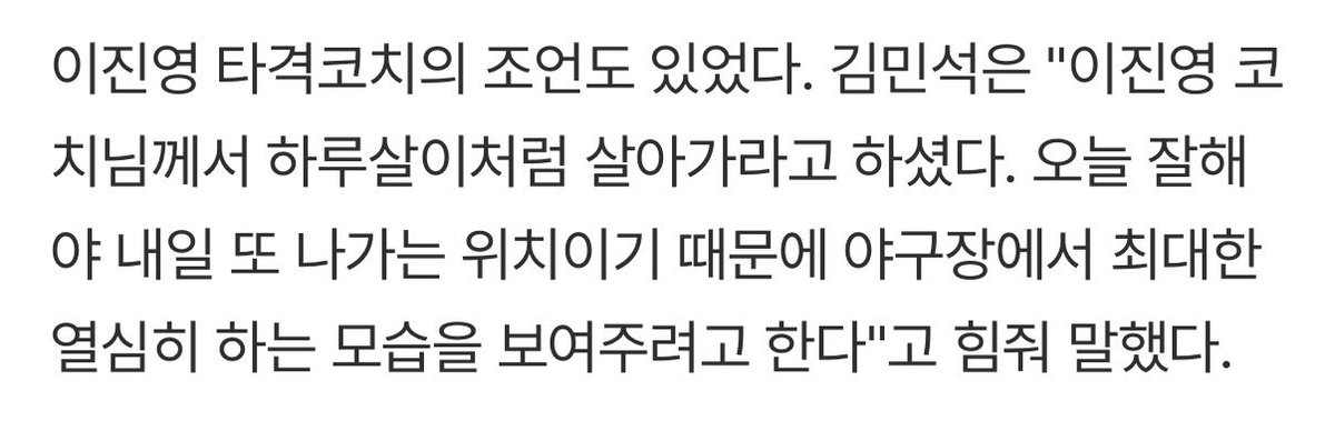 twinkle. tweet media