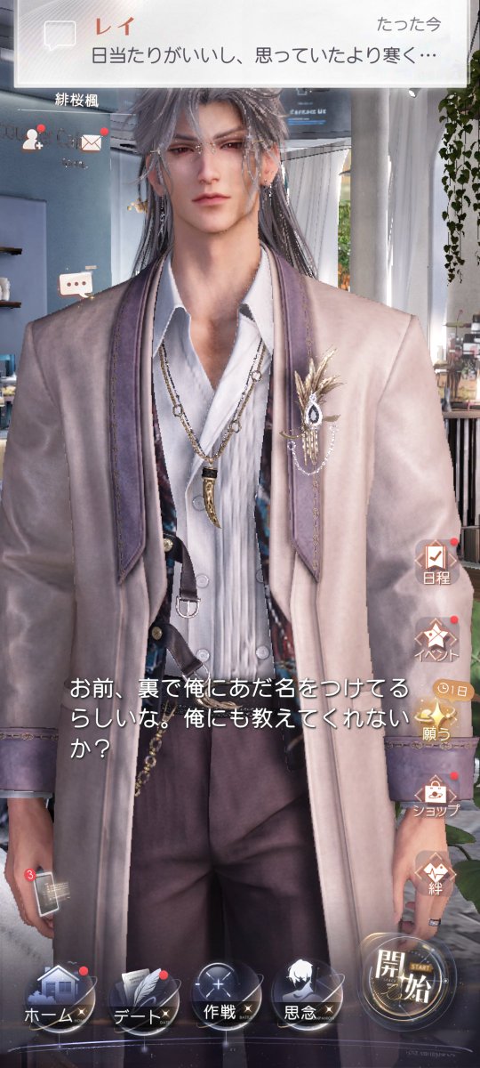 しゅば（緋桜） tweet media