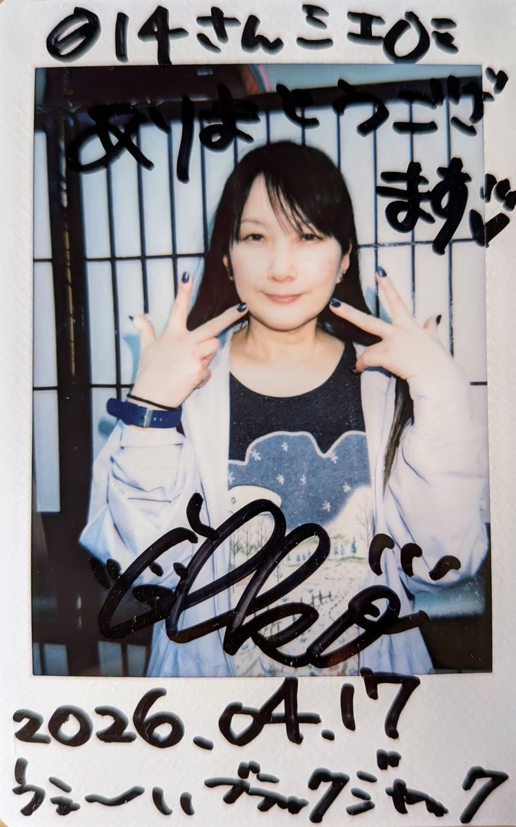 ヒトデ大石 tweet media