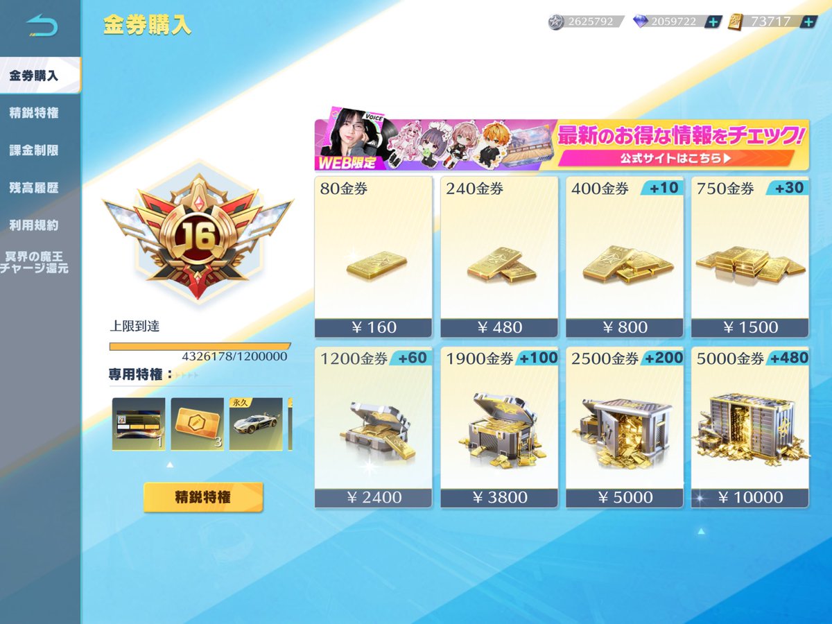 黒兎❀時雨 tweet media