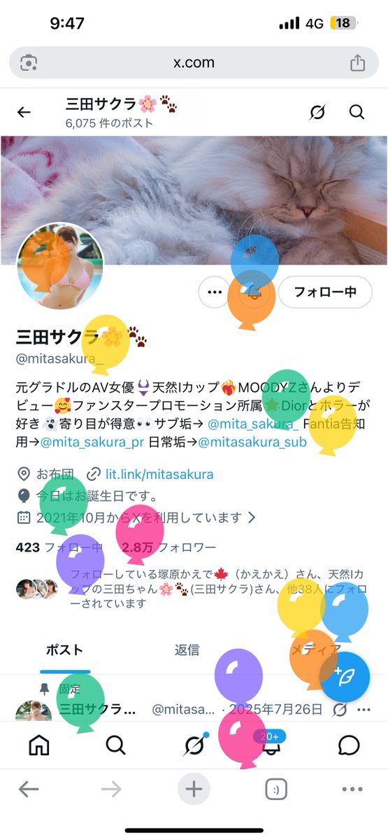 コートク🍑 tweet media