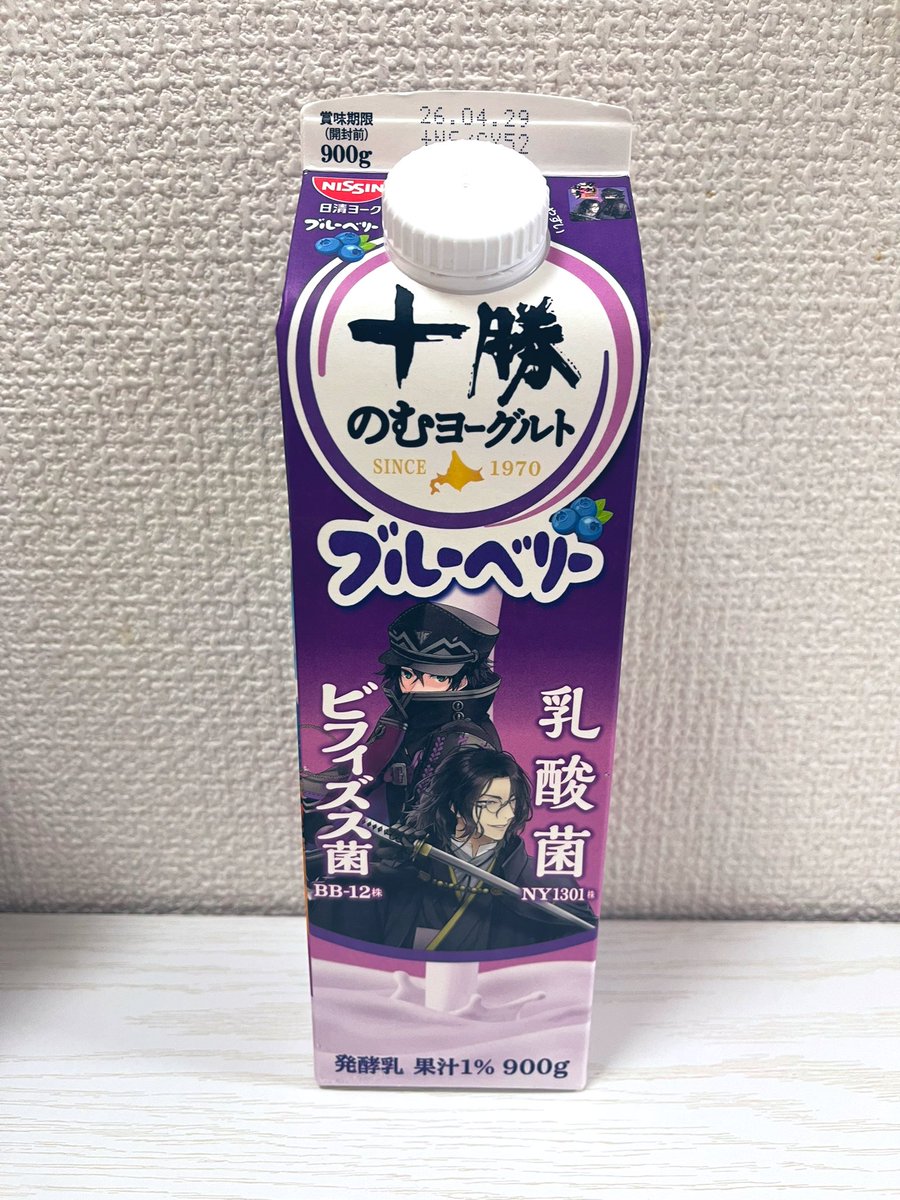 halusamesara's tweet photo. やっと買えた！
双…？ https://t.co/u2JWqdSmIJ