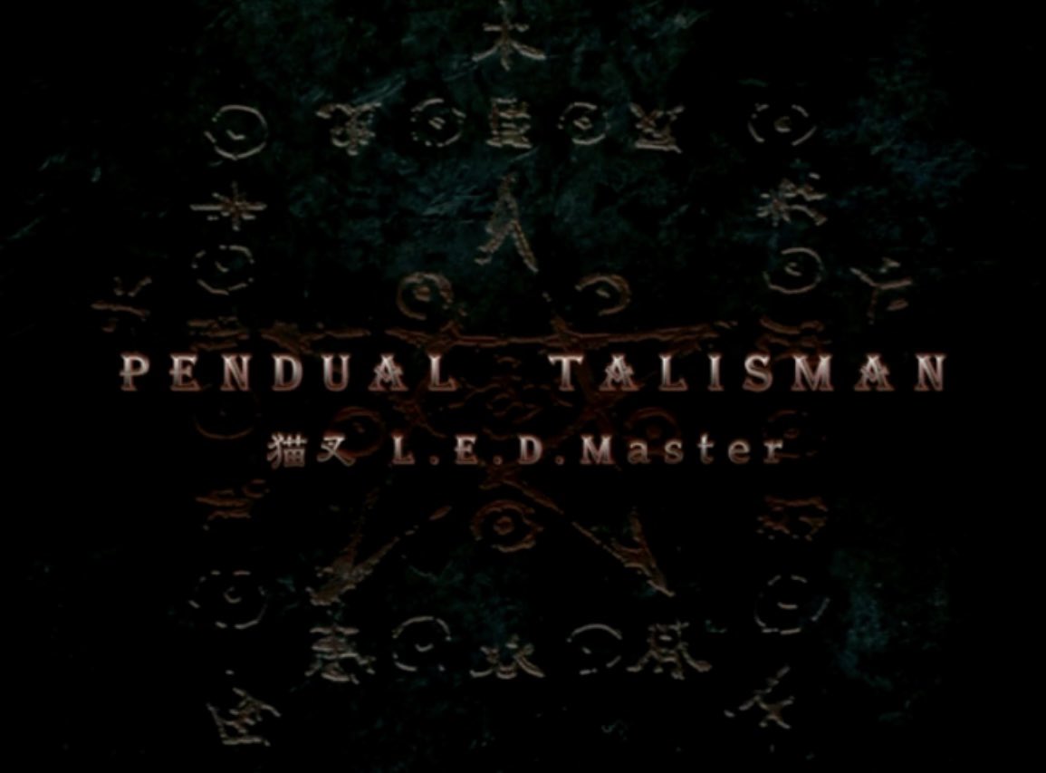 tripyandchan24's tweet image. beatmania IIDX 22 PENDUAL

Genre: SYSTEM BGM
Track: PENDUAL TALISMAN (Back to chronos + KAIROS IN THE SPACE TIME)
Artist: BEMANI Sound Team "猫叉L.E.D.Master"
10周年おめでとうございます！

@Sato_Nao #IIDX22 #PENDUAL #beatmaniaIIDX22PENDUAL #IIDXPENDUAL #SYSTEMBGM #猫叉Master