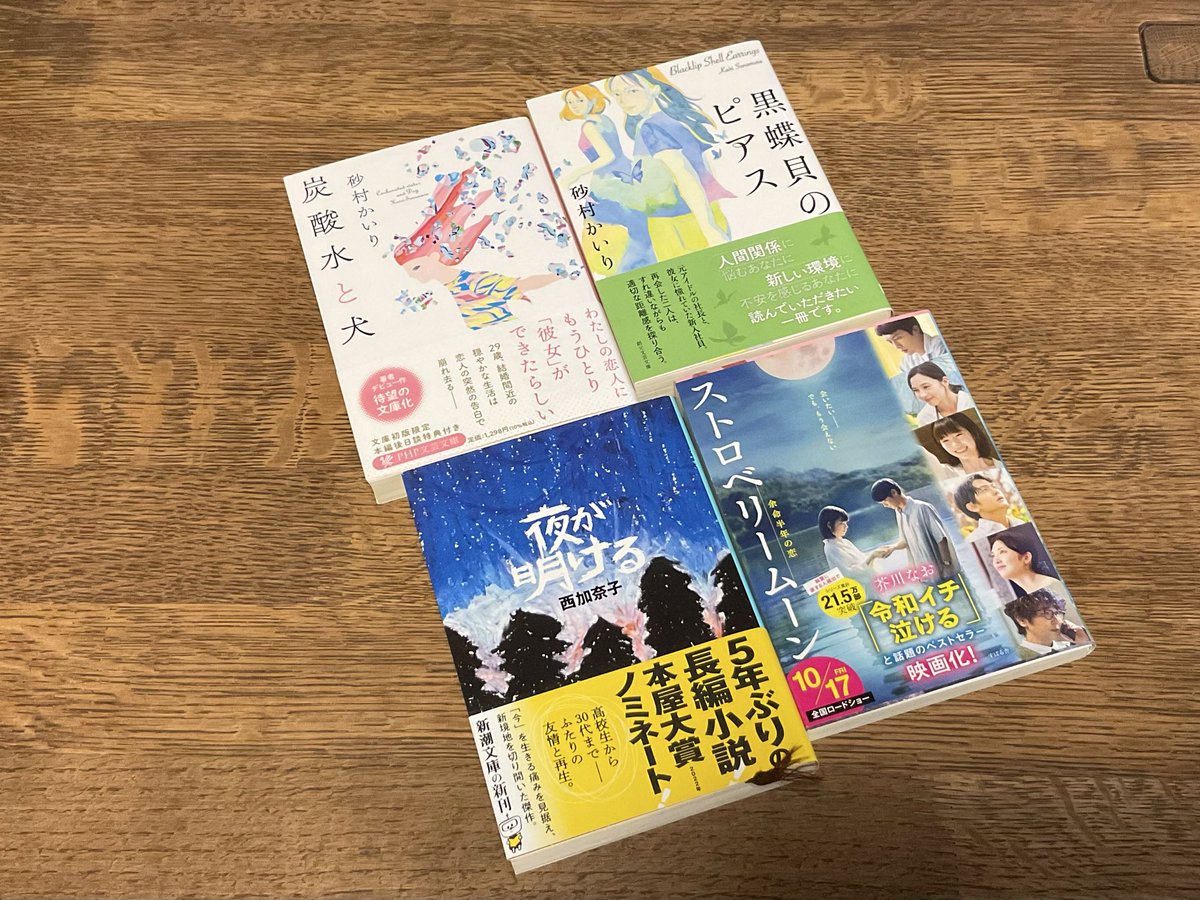 maybe Suzuki (じゃみまにあ) tweet media