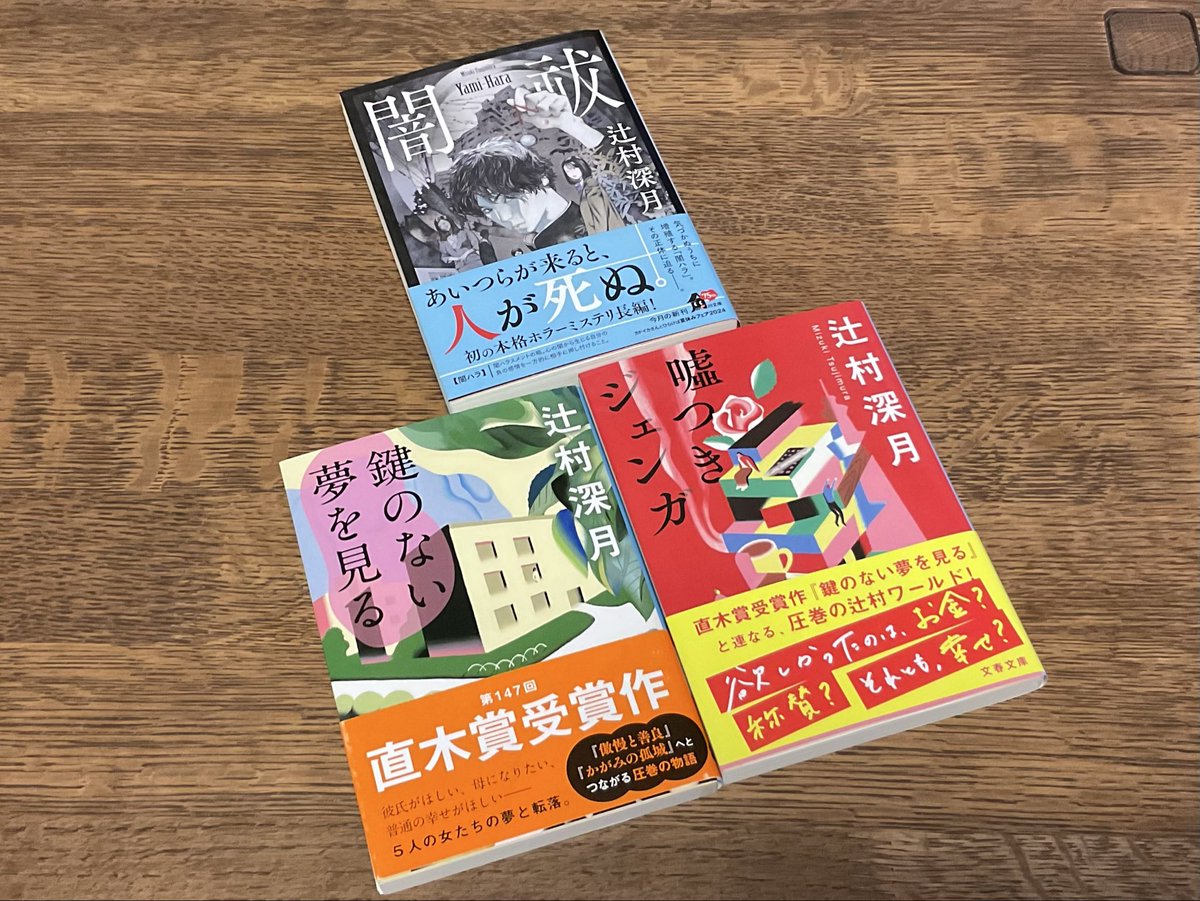 maybe Suzuki (じゃみまにあ) tweet media