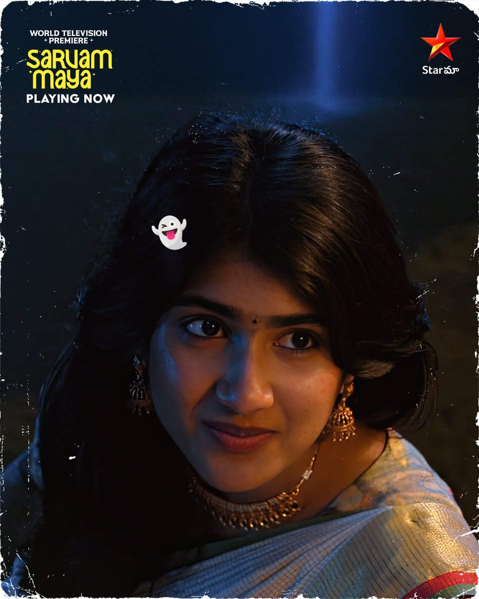 StarMaa's tweet image. Delulu, the cutest devil 👻🫶🏻

Watch World Television Premiere #SarvamMaya, Playing now only on #StarMaa

#SarvamMaya #NivinPauly #RiyaShibu #AjuVarghesee #SarvamMayaOnStarMaa
