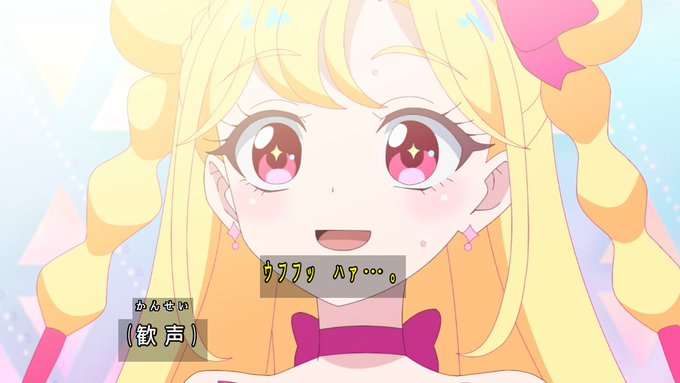 ハァハァ… #アイプリ #おねがいアイプリ 