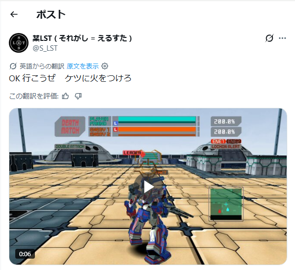 S_LST's tweet photo. 元はカウンターストライクの開幕で
OK Let's GO→すぐ投げものポイ～でFire in the hole
なんやけどもええ翻訳やで https://t.co/s9TEel8NOK