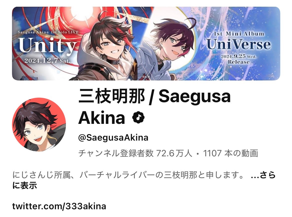 べにいも🌈🕒 tweet media