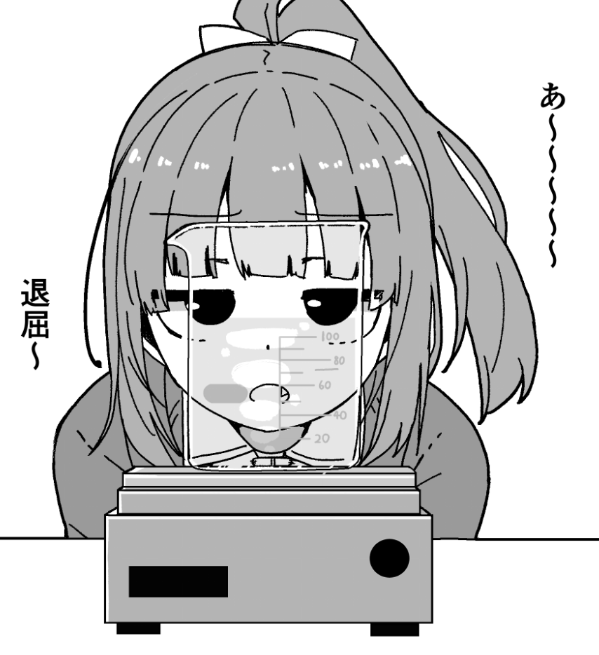 大空こだち＠新刊委託中 tweet media