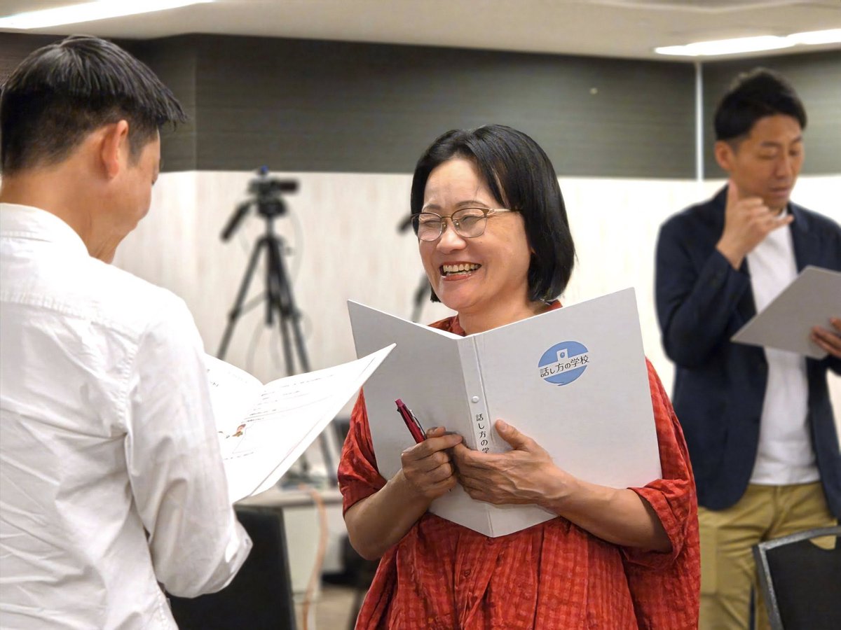 鴨頭嘉人📣YouTube計110万人の講演家✖コミュニケーション研究家（Web3おじさん） tweet media