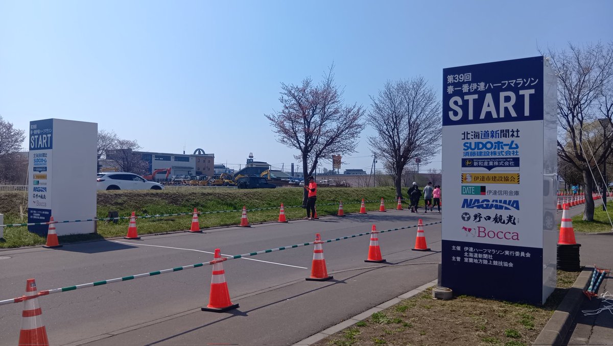 きんぐ@5/23弘前24時間走選手権 tweet media