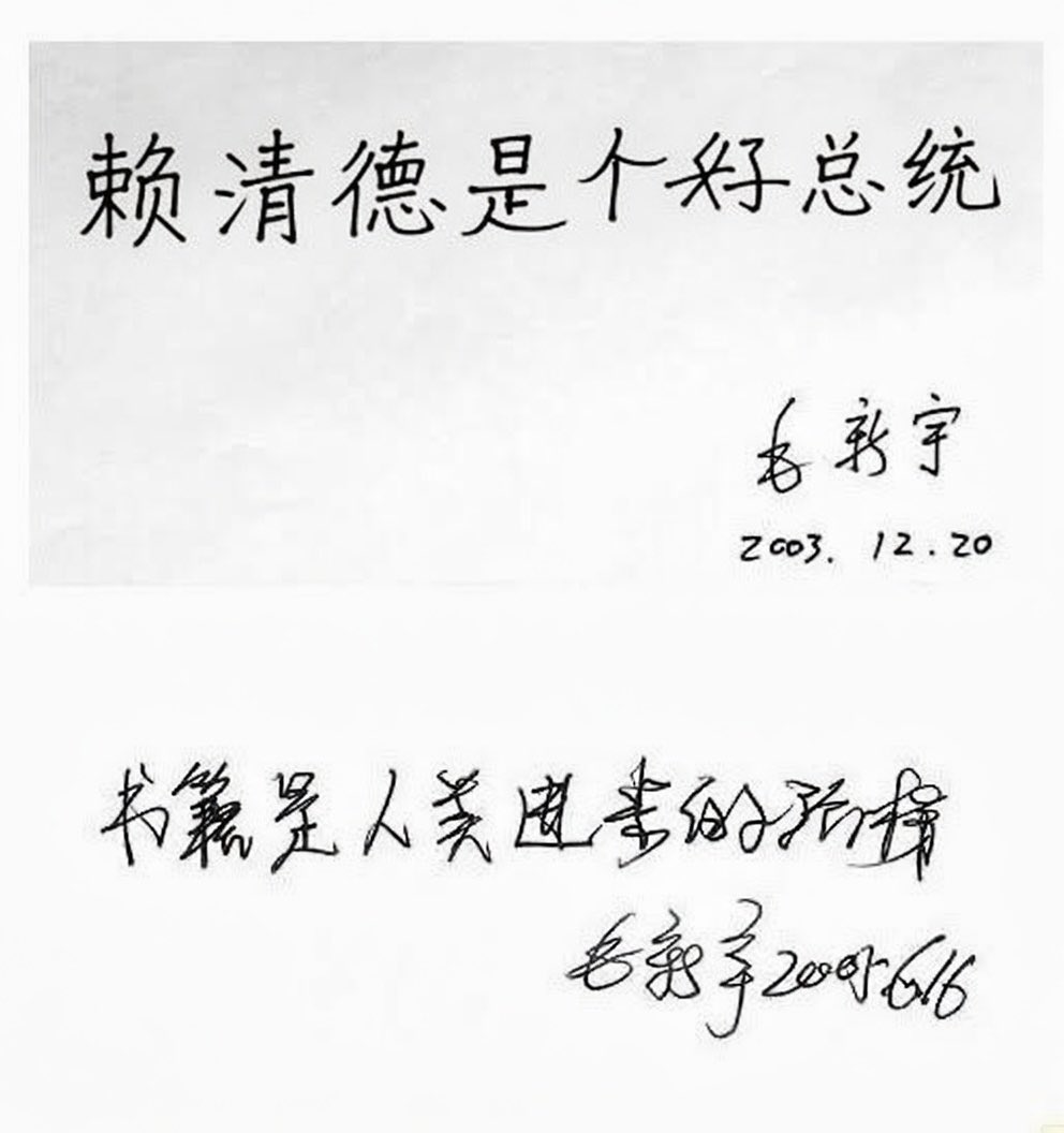 王局志安 tweet media