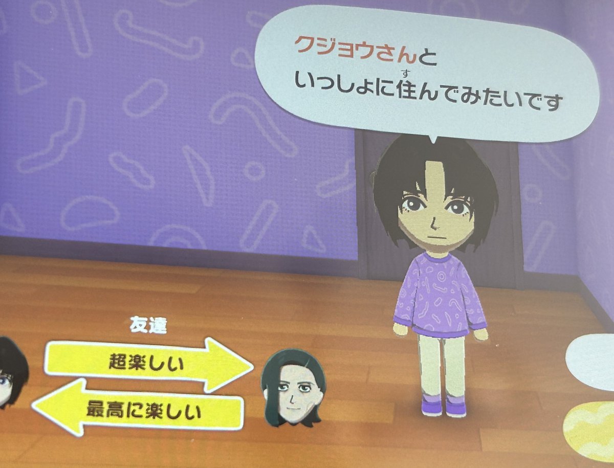 🔥欄太郎 tweet media