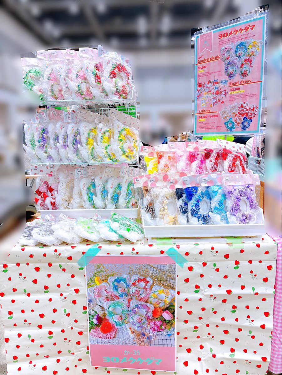 ろろまろ 🌈そ か-35 tweet media