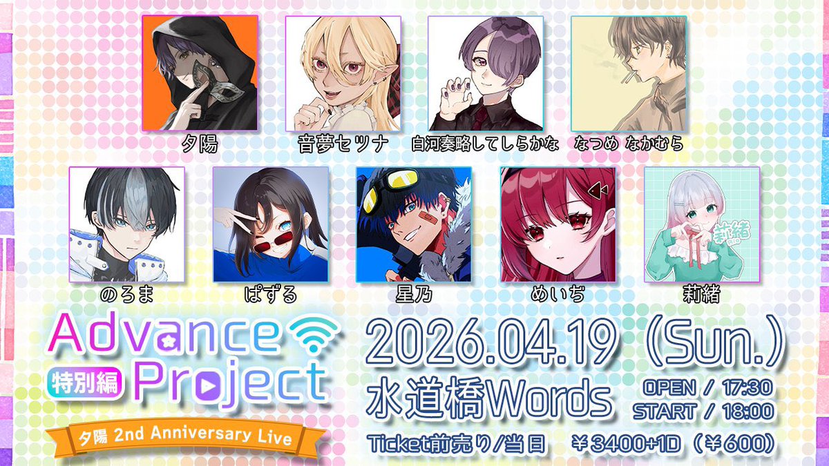 莉緒𝐍𝐞𝐱𝐭···▸4/26池袋 tweet media