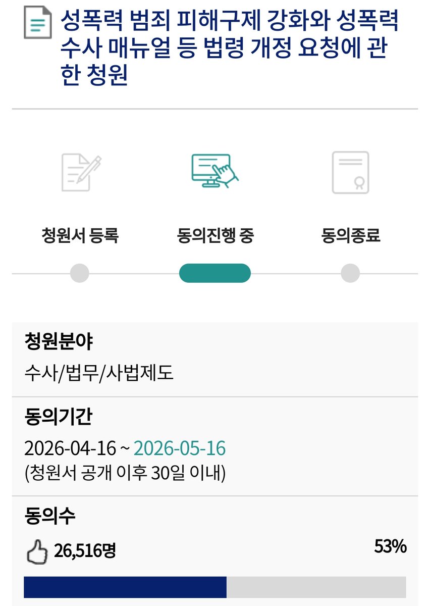 엉딱이 tweet media