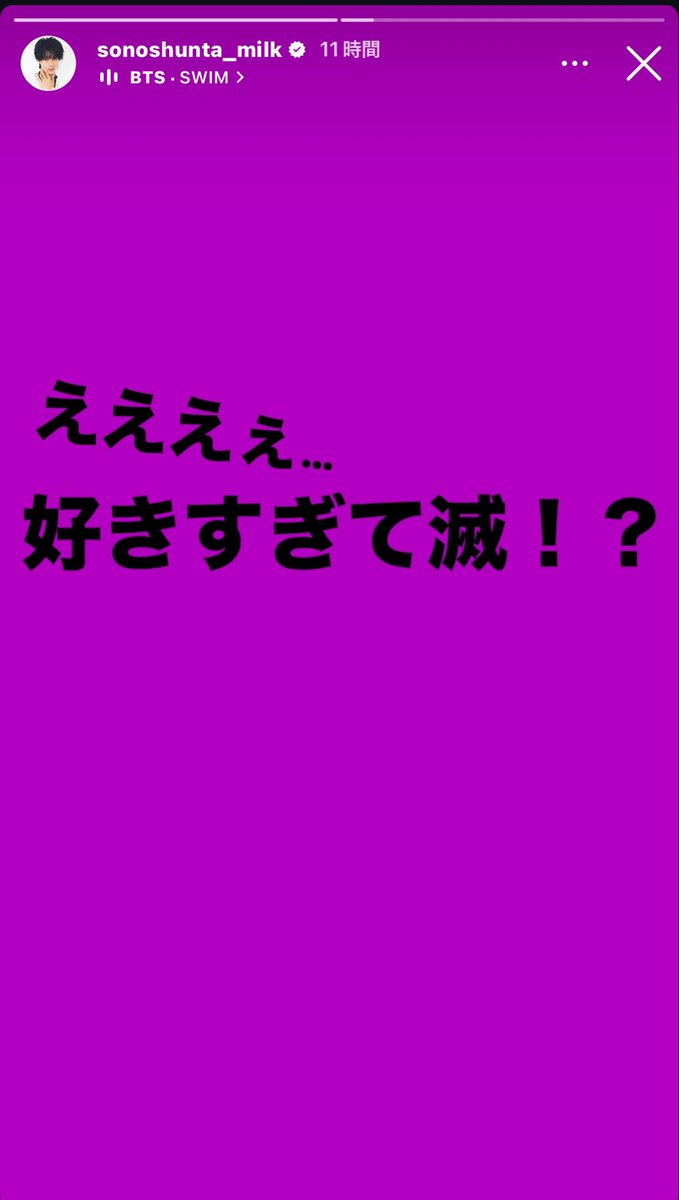 thv_123001's tweet photo. 🐻「日本で有名な単語覚えましたぁ」
🐻「好きすぎて滅ぅ！」

テヒョン‼️‼️‼️‼️‼️‼️‼️

本人に届いてるよ‼️‼️‼️‼️‼️‼️‼️‼️

#好きすぎて滅

#BTS_WORLDTOUR_ARIRANG_TOKYO
#BTS_WORLDTOUR_ARIRANG_TOKYO_D2 https://t.co/eItAPkhKjq