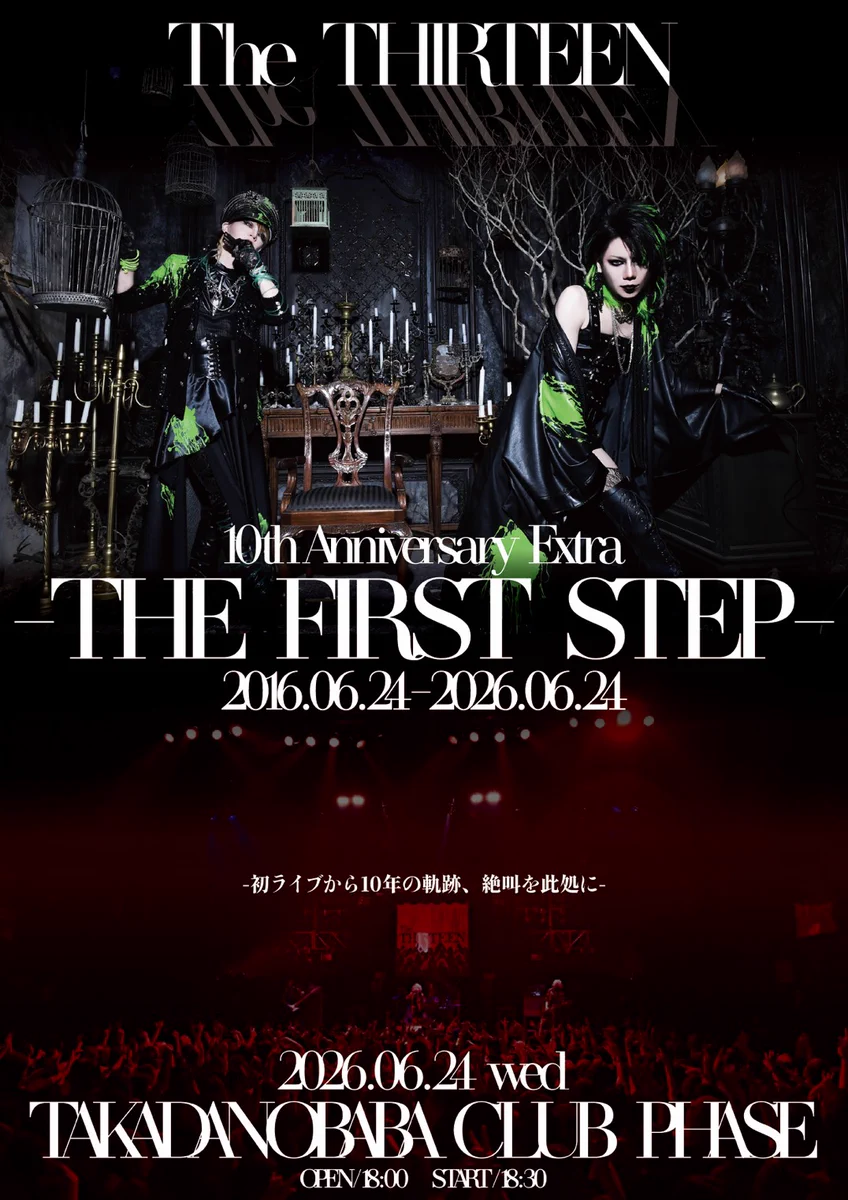 THE THIRTEEN CD4枚セット Reposts by The THIRTEEN (@The13_official) / X