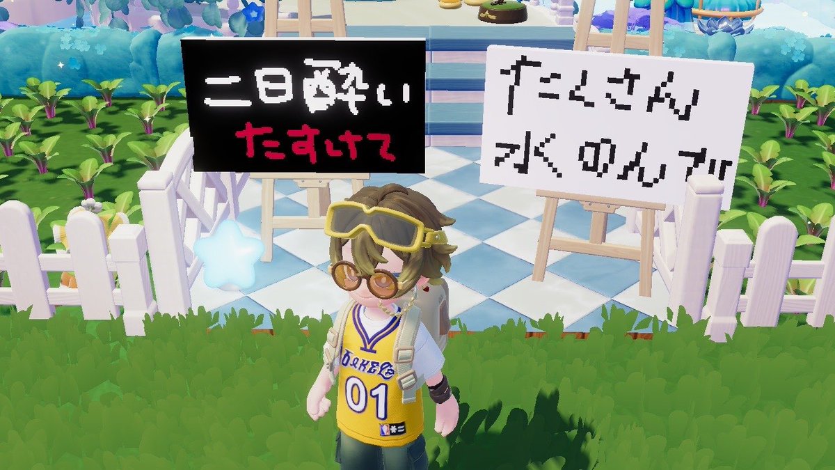 あず🐾 tweet media