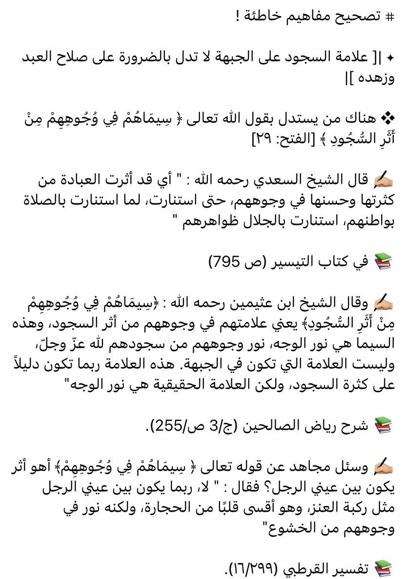 خالد tweet media