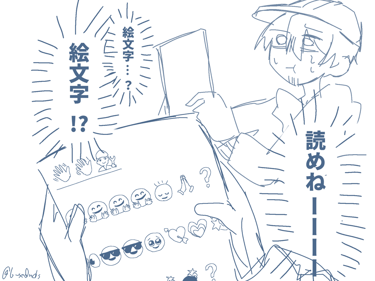 6_sec0nds's tweet image. #buildertaph #forsaken 
キャラ崩壊すぎるﾋﾞﾙﾀﾞｰﾀﾌ（4/7）