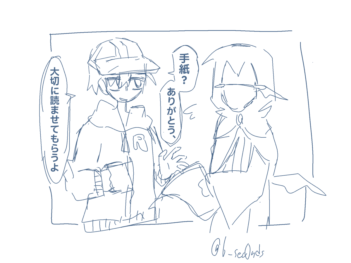 6_sec0nds's tweet image. #buildertaph #forsaken 
キャラ崩壊すぎるﾋﾞﾙﾀﾞｰﾀﾌ（4/7）