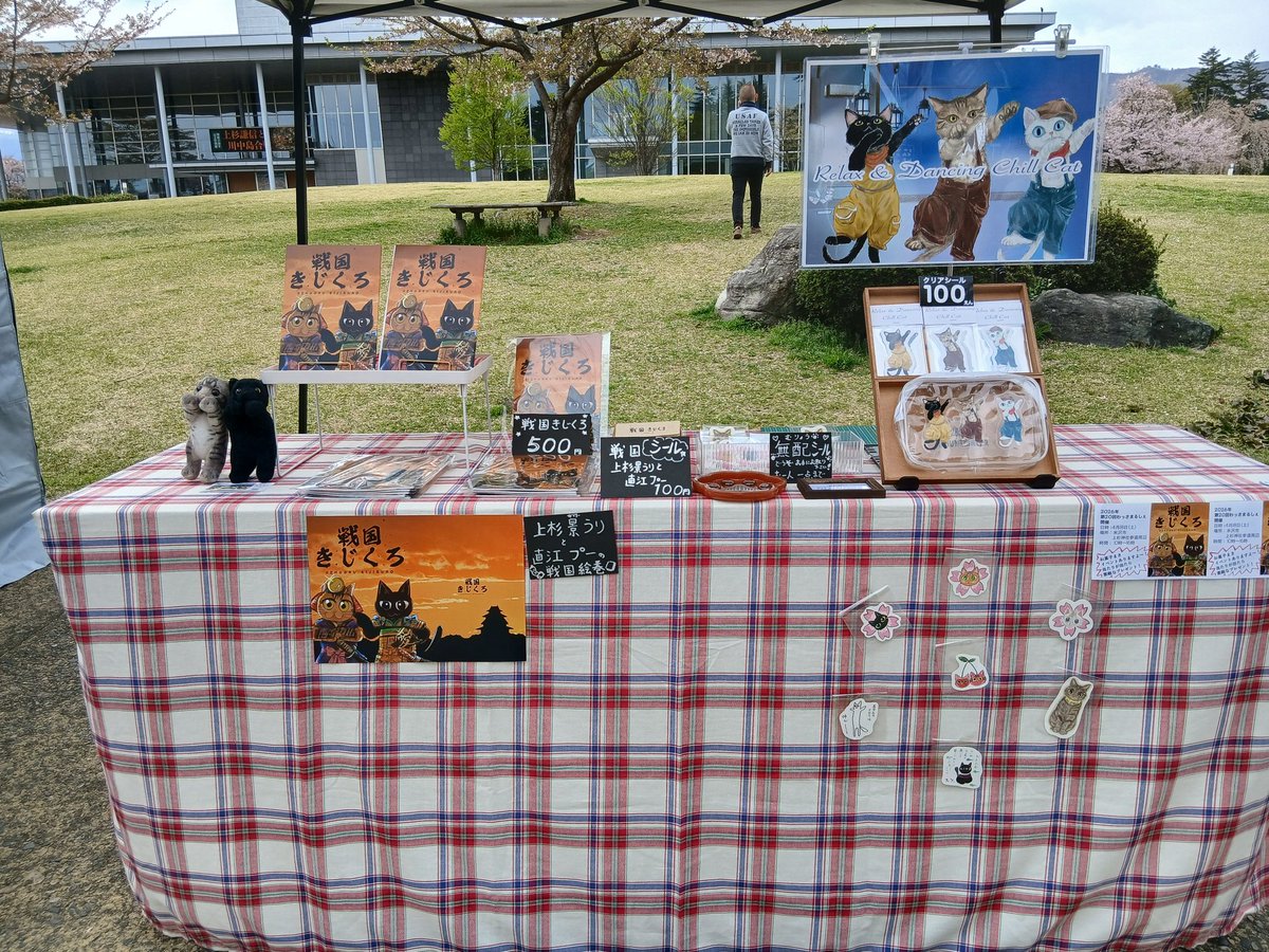 宿なると🐱ฅ🐾🌸上杉神社わっさまるしぇ4/18 tweet media