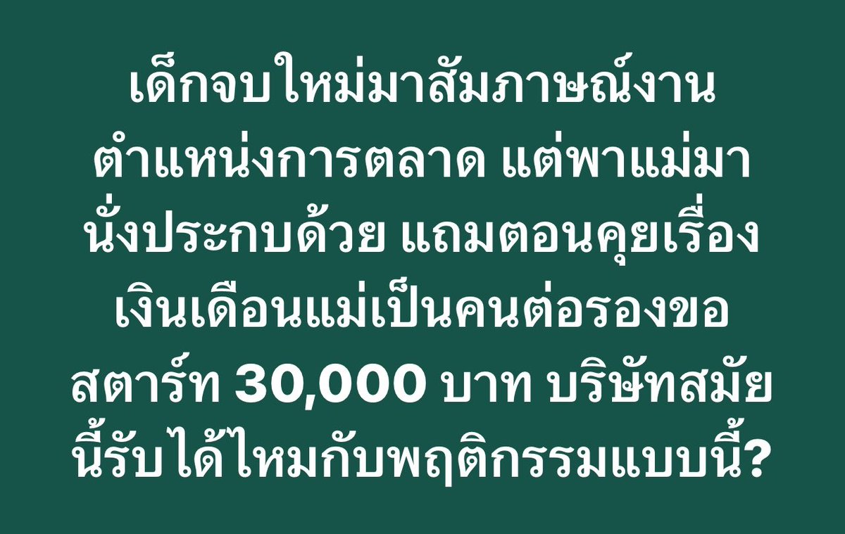 ช่างแม่ง🐰🏳️‍🌈 tweet media