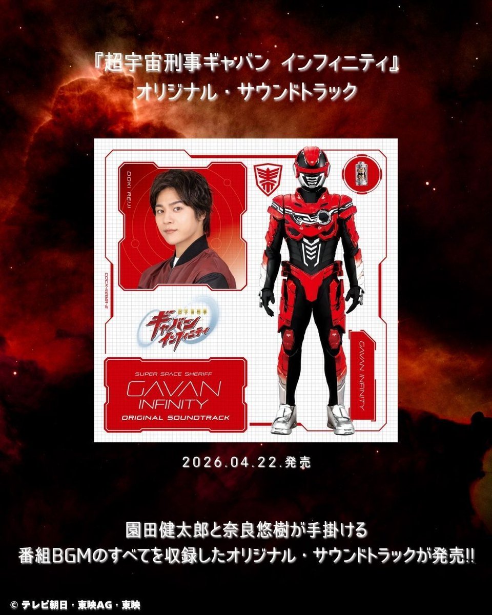 日本コロムビア アニメ部 tweet media