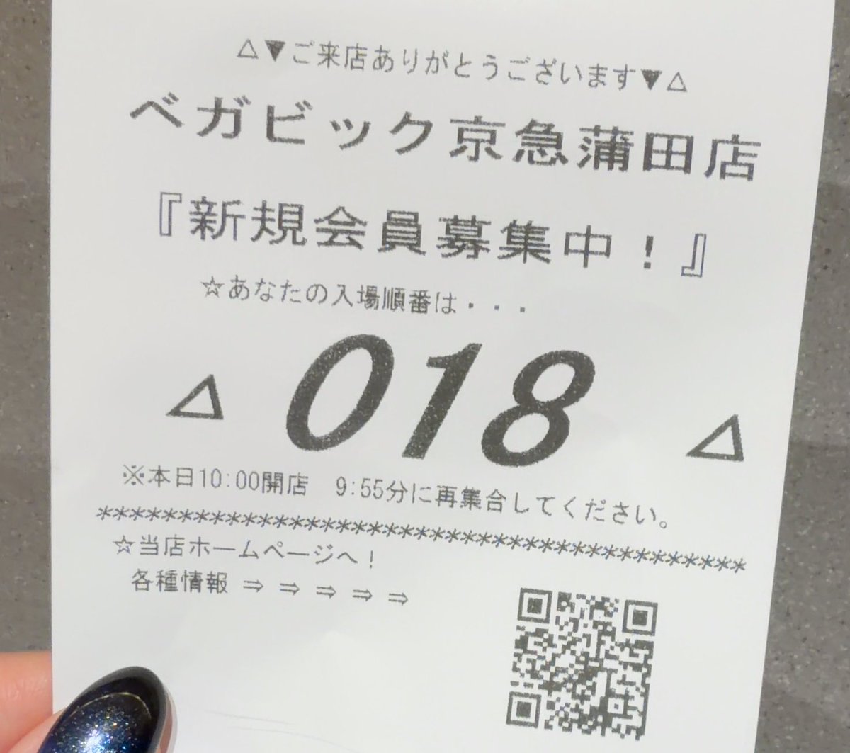 倖田柚希@ゆずっきー tweet media