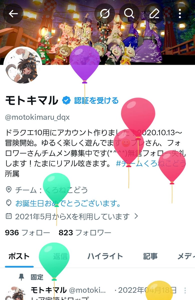 モトキマル tweet media