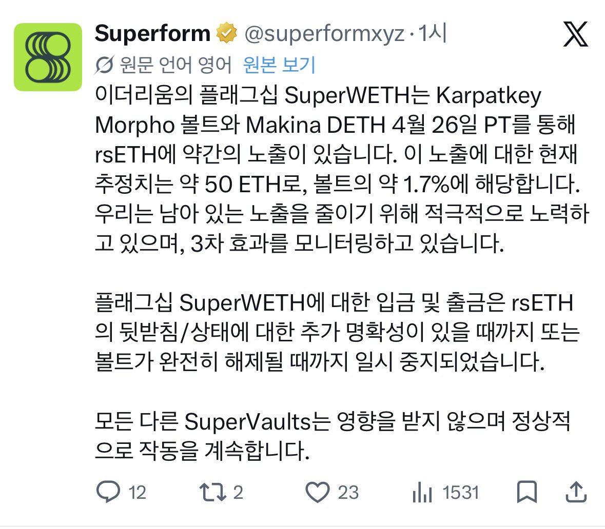 코루🍊 tweet media
